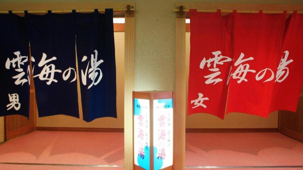 聚乐万座酒店 嬬恋村 外观 照片